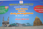 ATA Vedukalu at Ravindra Bharathi